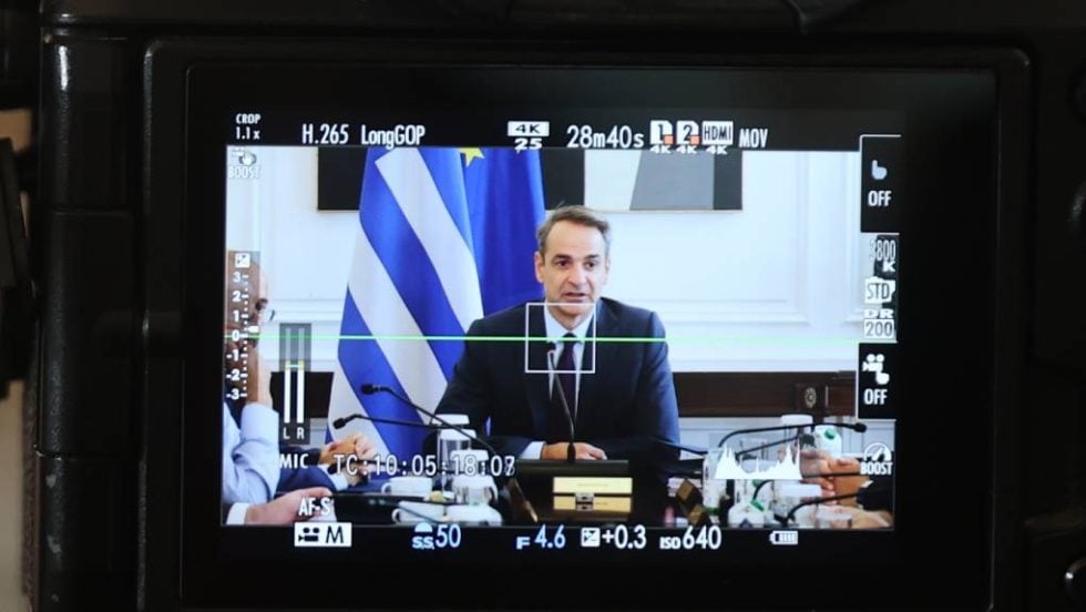 Κυριάκος Μητσοτάκης